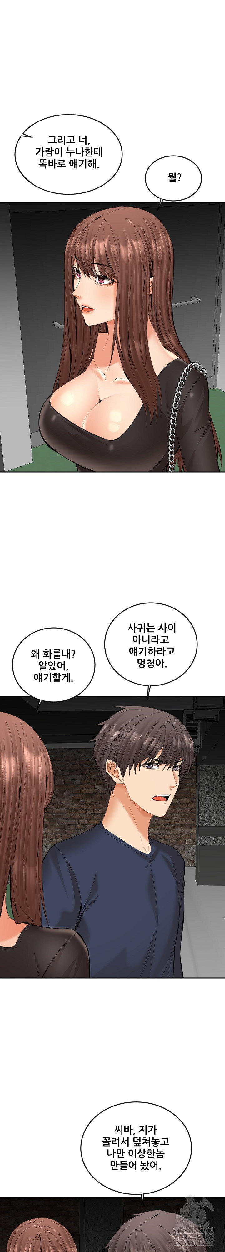 older-sister-raw-chap-21-21