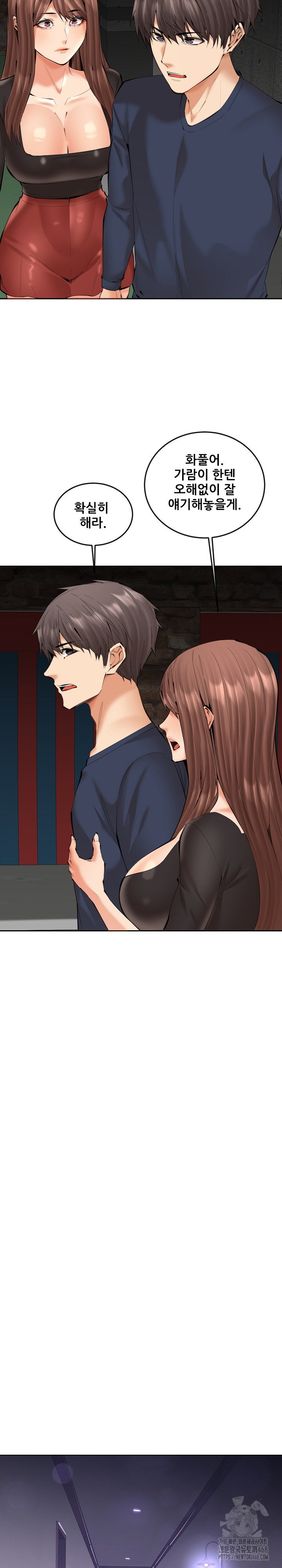 older-sister-raw-chap-21-22