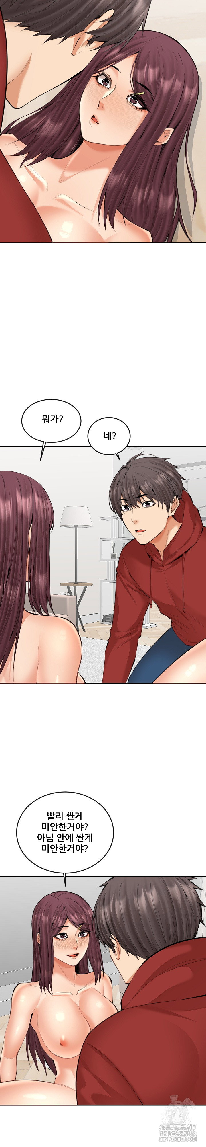older-sister-raw-chap-21-2