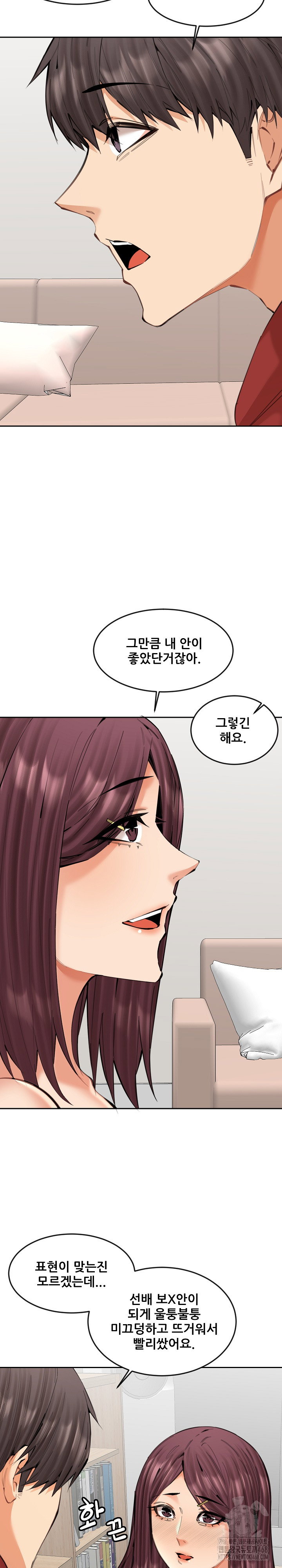 older-sister-raw-chap-21-4