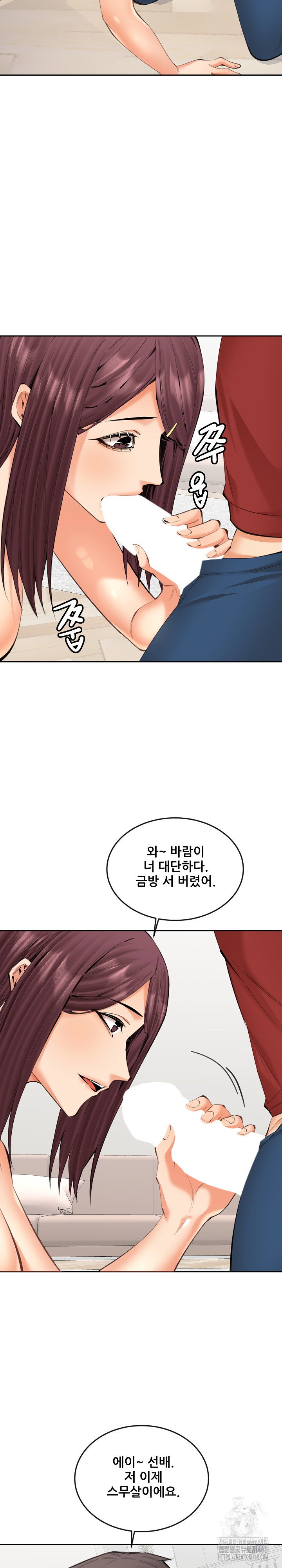 older-sister-raw-chap-21-7