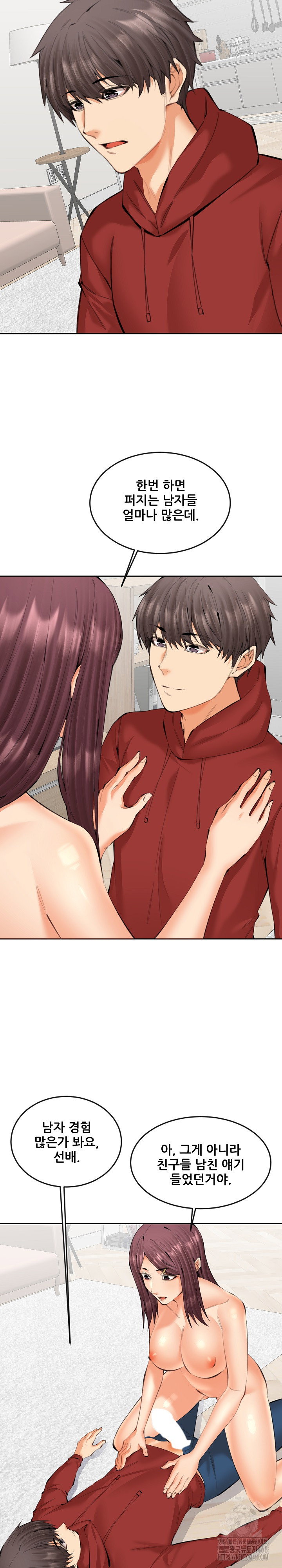 older-sister-raw-chap-21-8