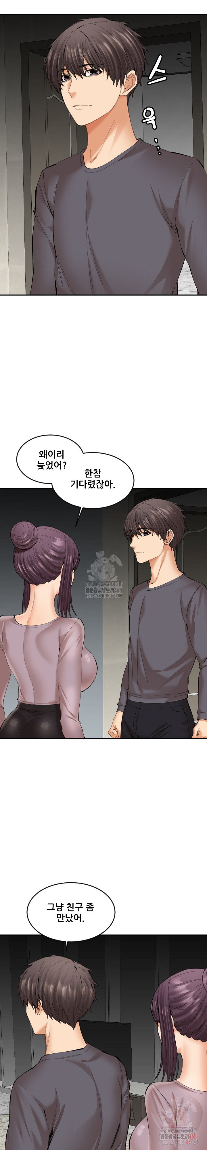 older-sister-raw-chap-22-15