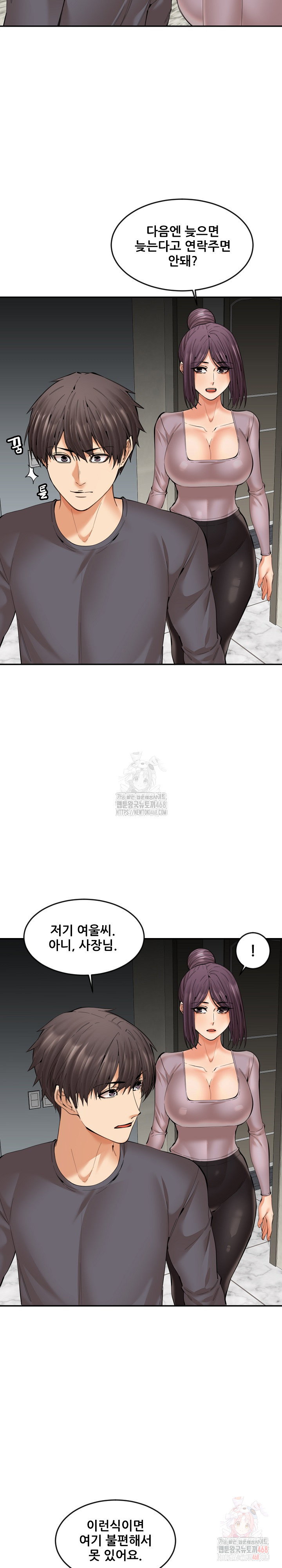 older-sister-raw-chap-22-16