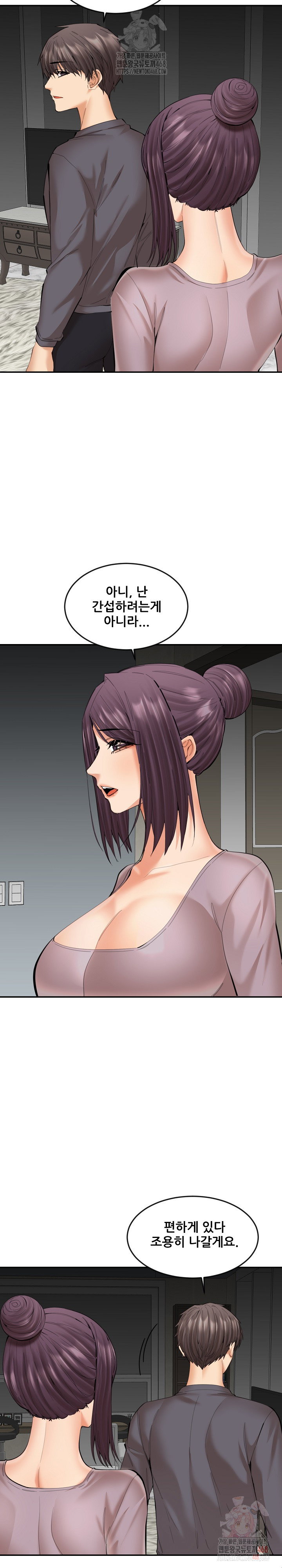 older-sister-raw-chap-22-17