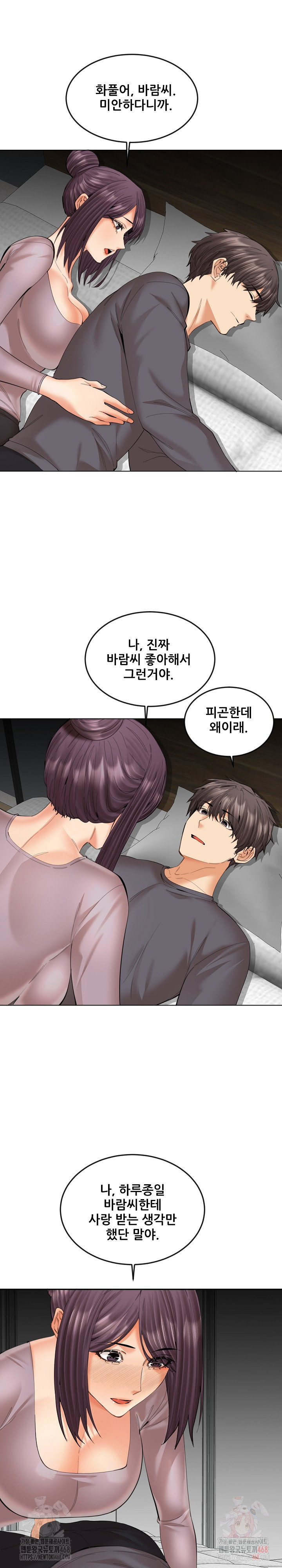 older-sister-raw-chap-22-21
