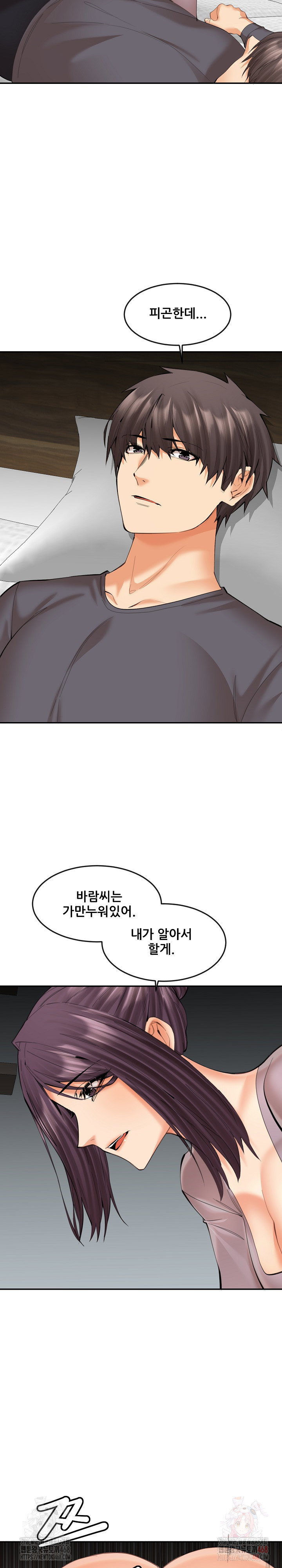 older-sister-raw-chap-22-22