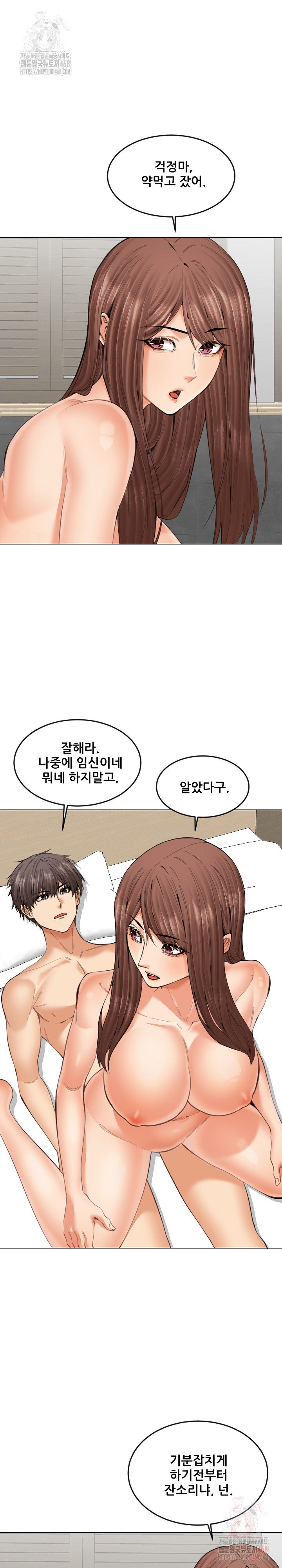 older-sister-raw-chap-22-2