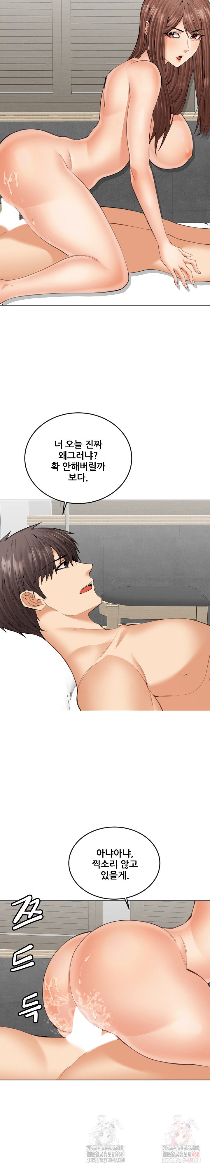 older-sister-raw-chap-22-3