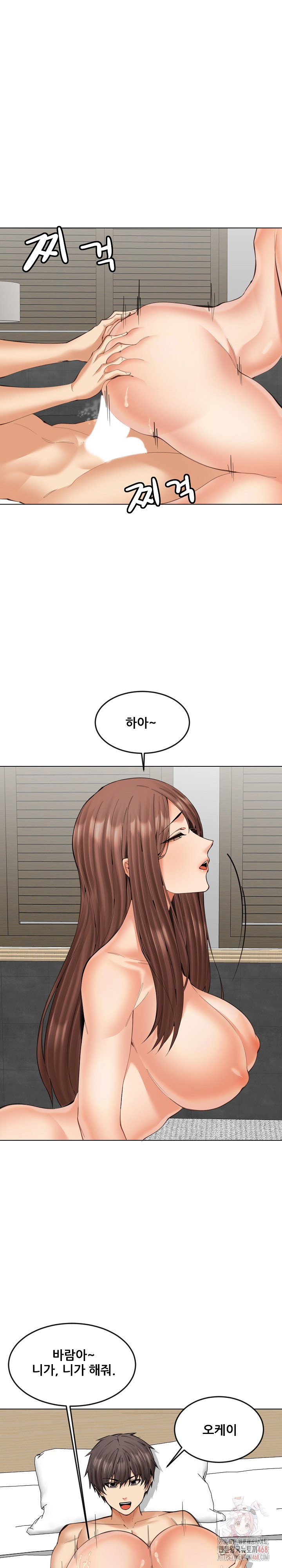 older-sister-raw-chap-22-5