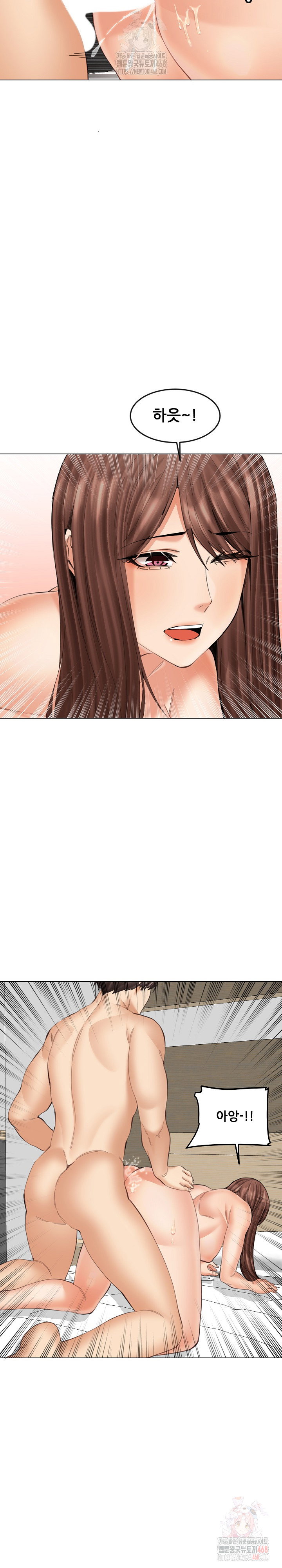older-sister-raw-chap-22-8