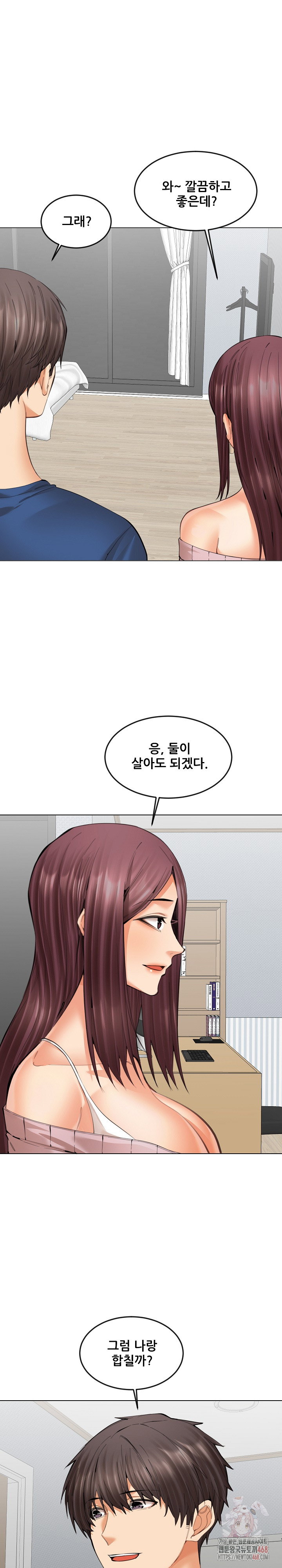 older-sister-raw-chap-23-12