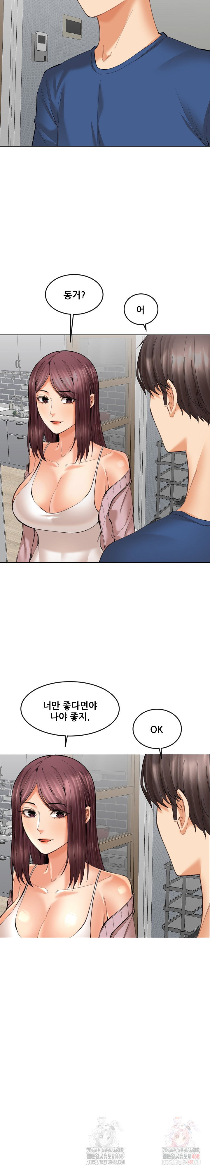 older-sister-raw-chap-23-13