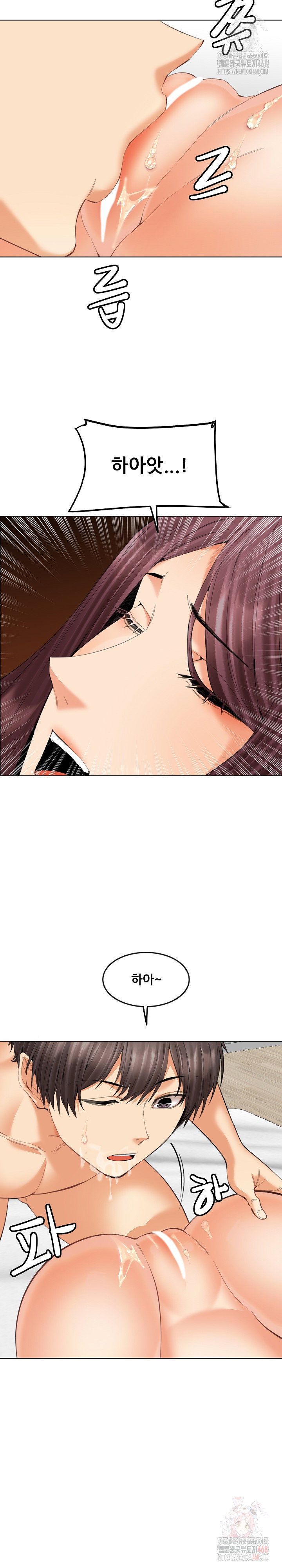 older-sister-raw-chap-23-17