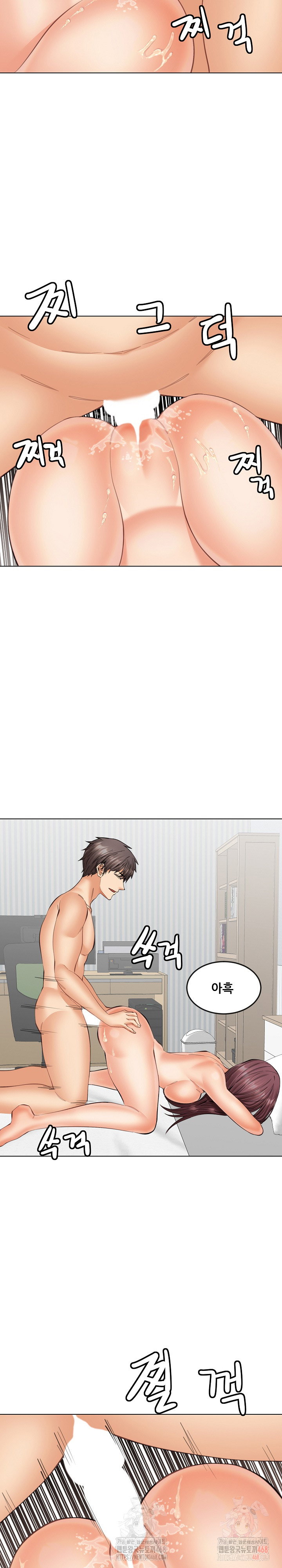 older-sister-raw-chap-23-20