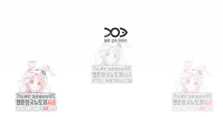 older-sister-raw-chap-23-25
