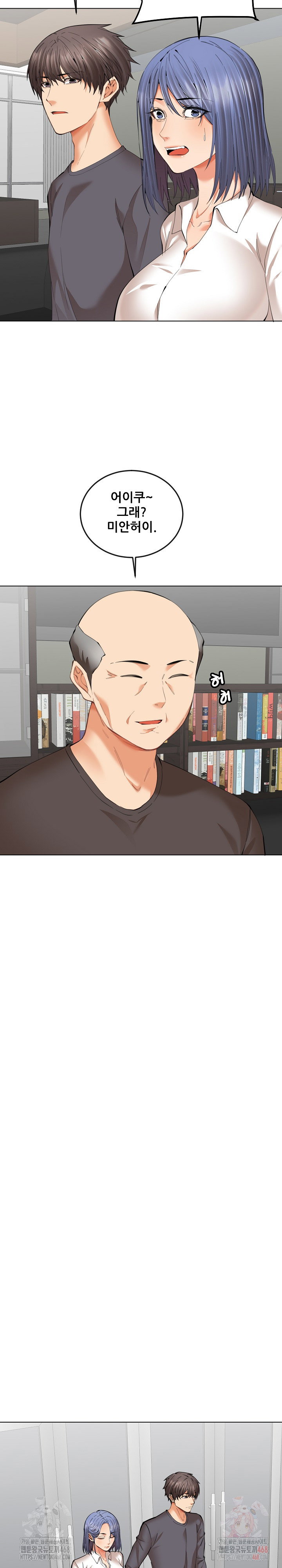 older-sister-raw-chap-23-5
