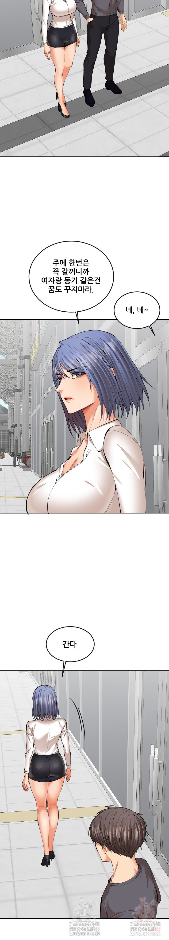 older-sister-raw-chap-23-6