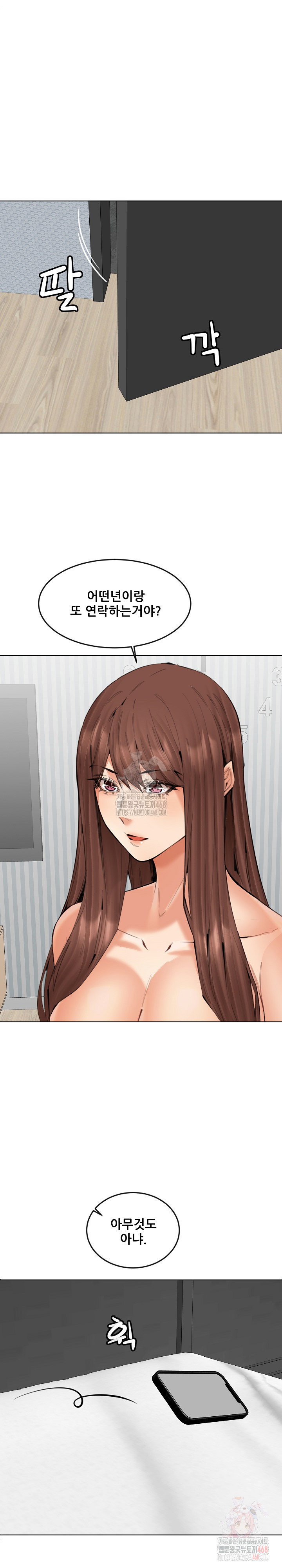older-sister-raw-chap-24-18