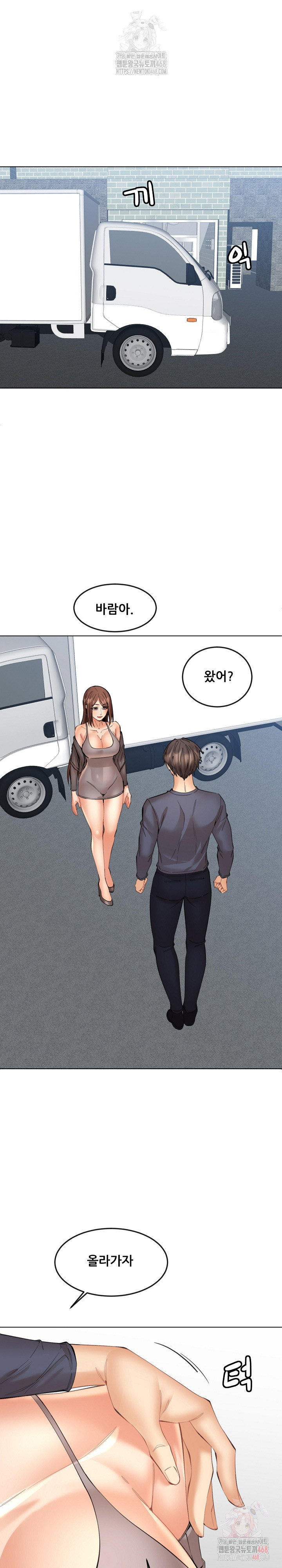 older-sister-raw-chap-24-23
