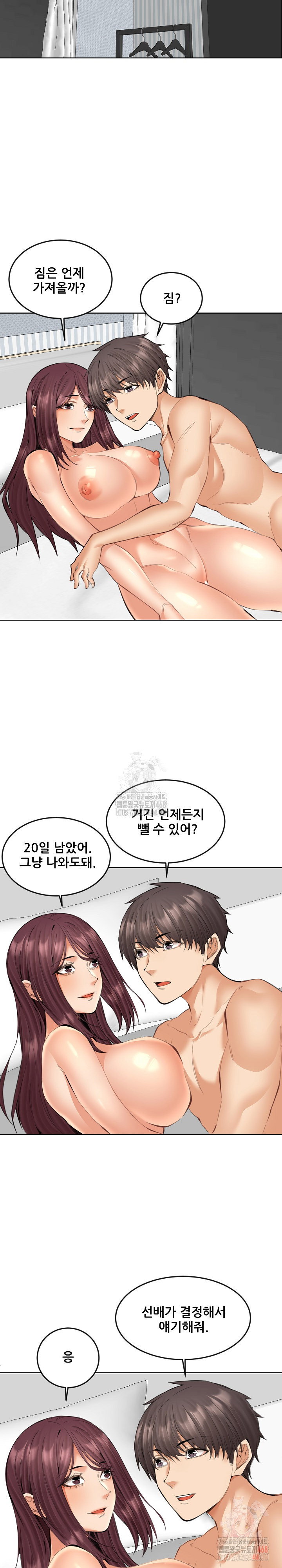 older-sister-raw-chap-24-3
