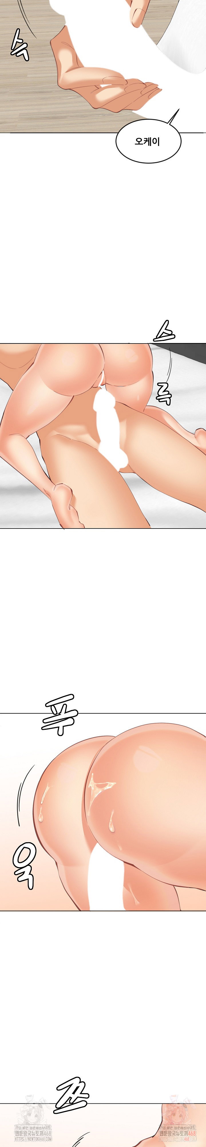 older-sister-raw-chap-24-8