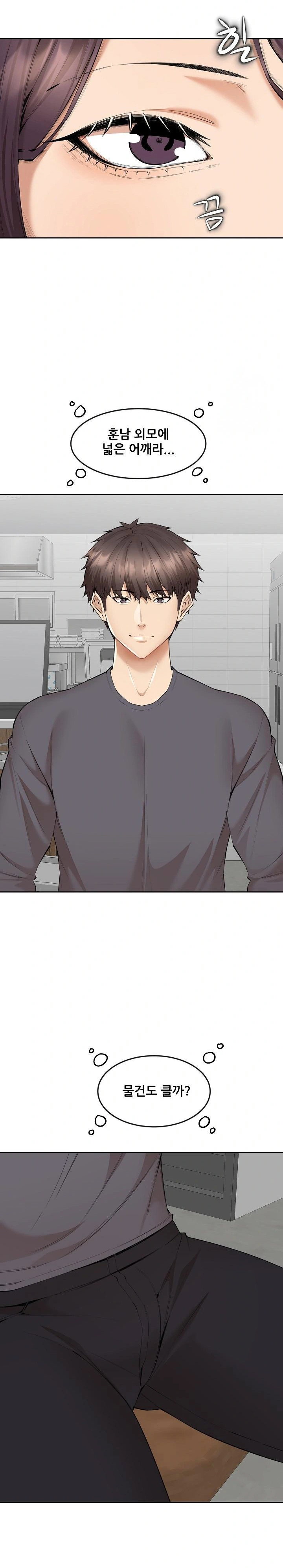 older-sister-raw-chap-3-9
