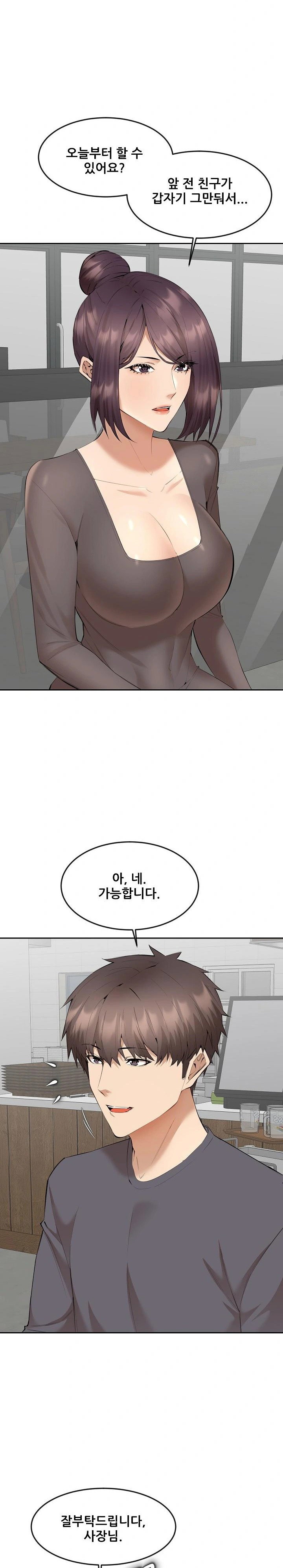 older-sister-raw-chap-3-10