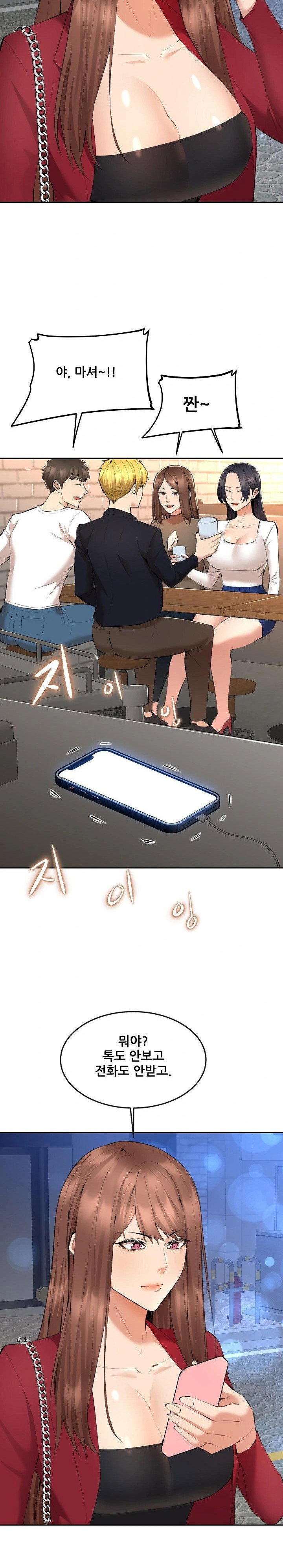 older-sister-raw-chap-3-13
