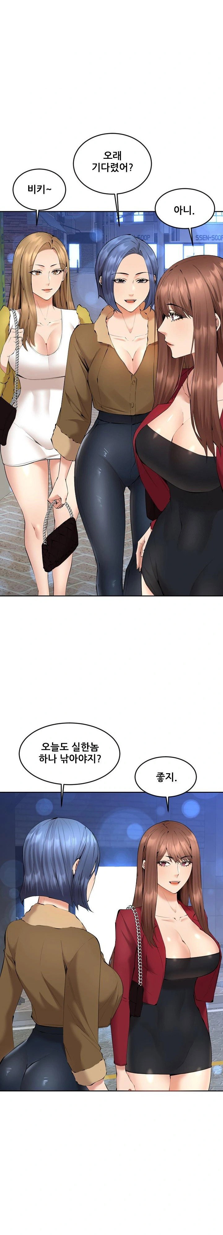 older-sister-raw-chap-3-14