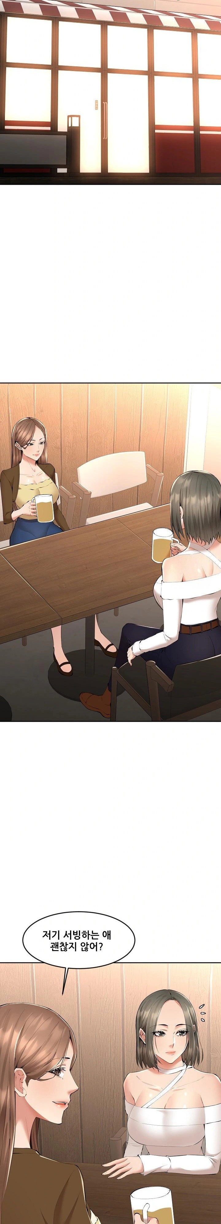 older-sister-raw-chap-3-16
