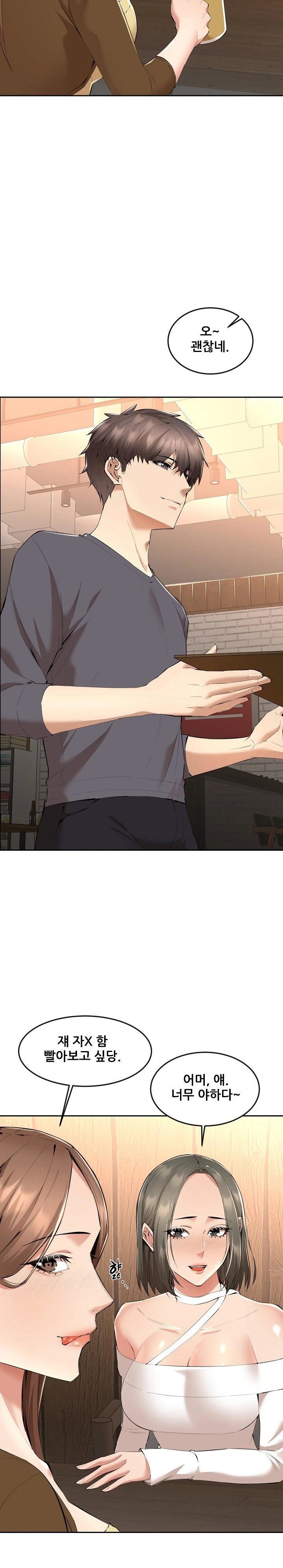 older-sister-raw-chap-3-17