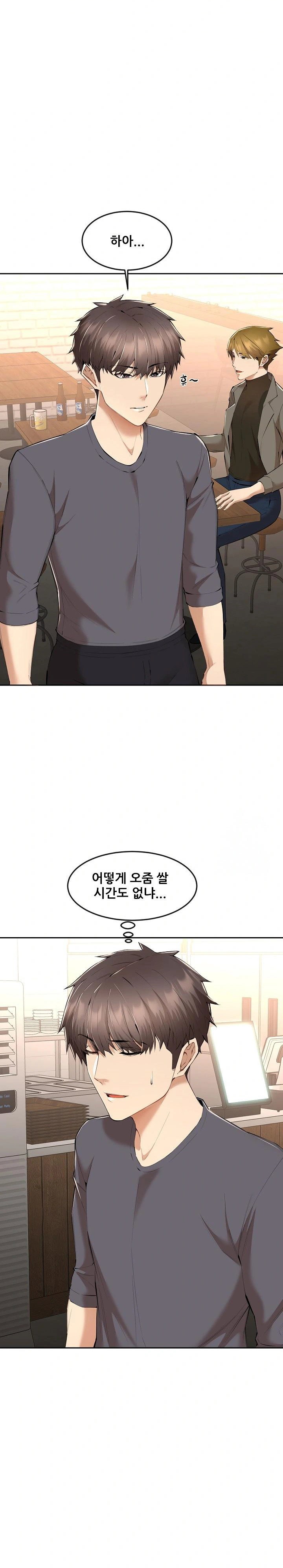 older-sister-raw-chap-3-18