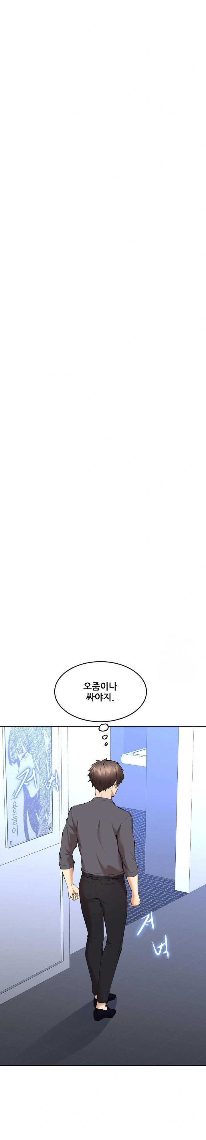 older-sister-raw-chap-3-19