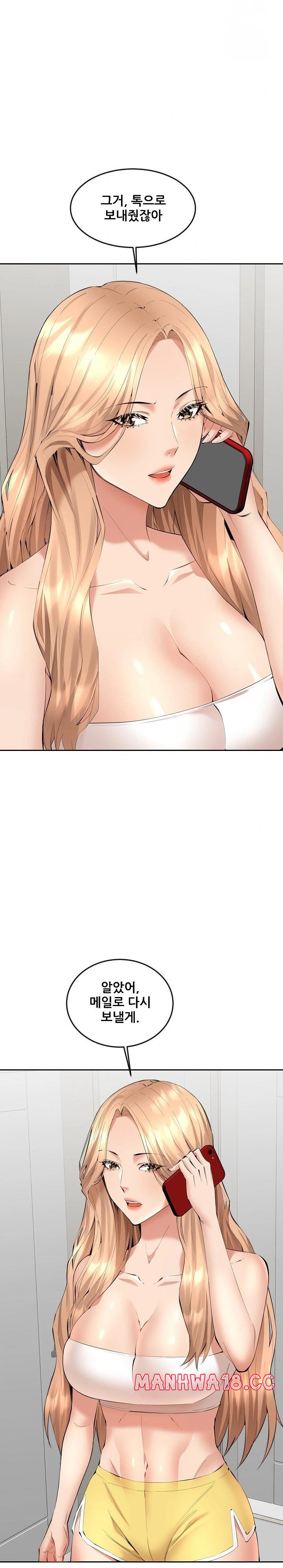 older-sister-raw-chap-3-2