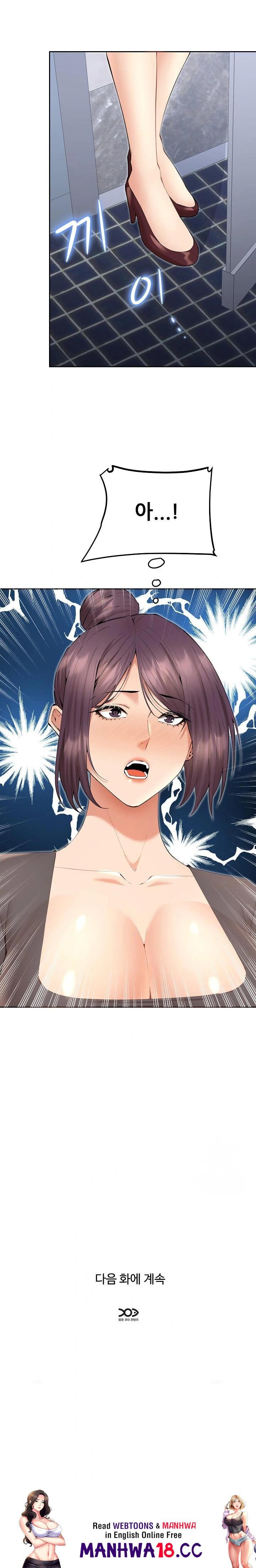 older-sister-raw-chap-3-31