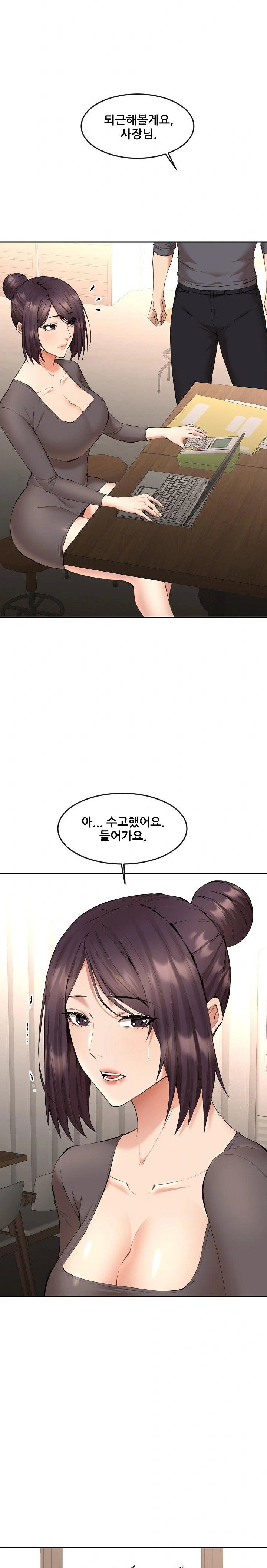 older-sister-raw-chap-4-9