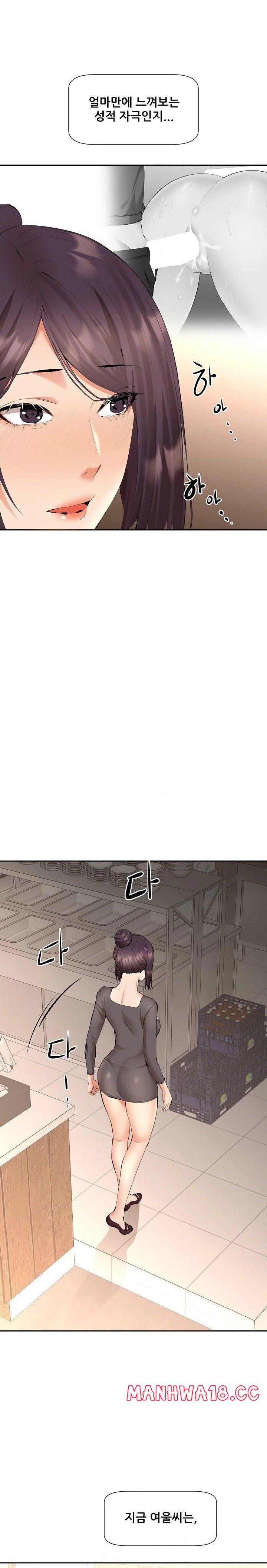 older-sister-raw-chap-4-12