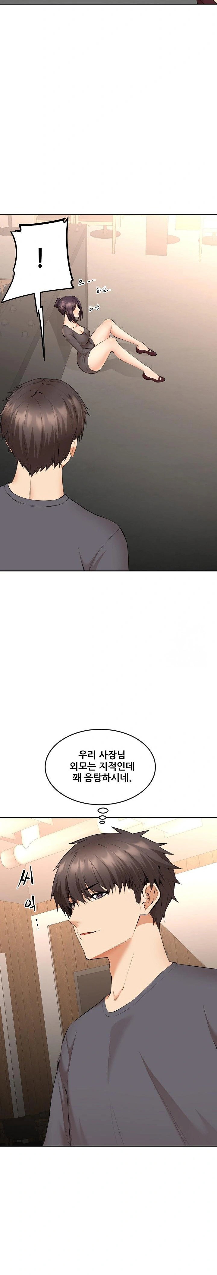 older-sister-raw-chap-4-16
