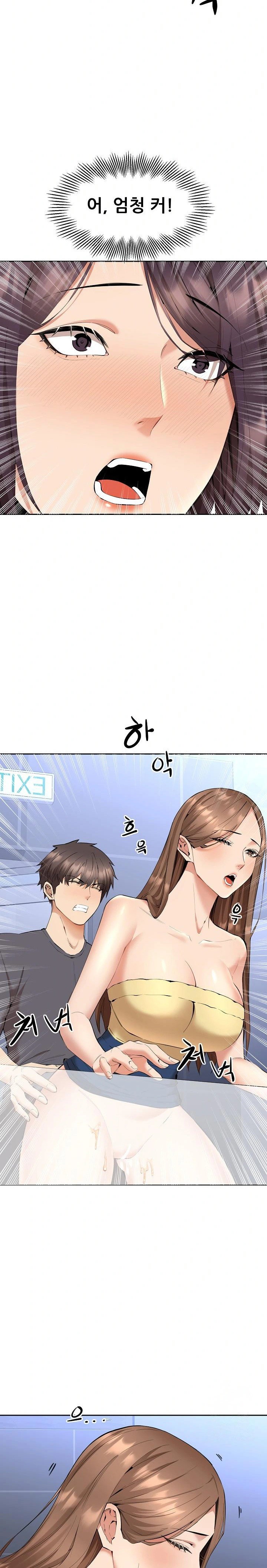 older-sister-raw-chap-4-1