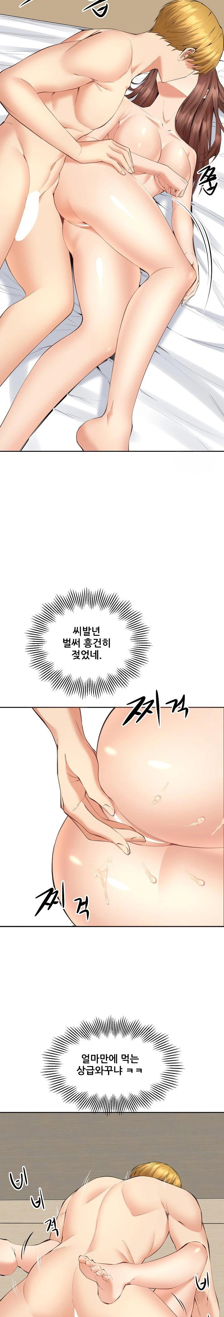 older-sister-raw-chap-4-22