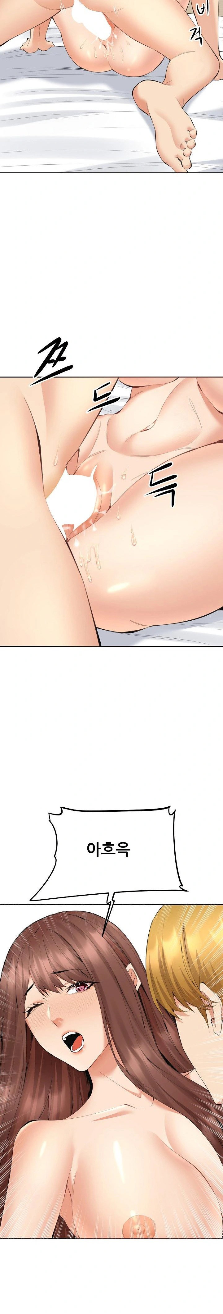 older-sister-raw-chap-4-23