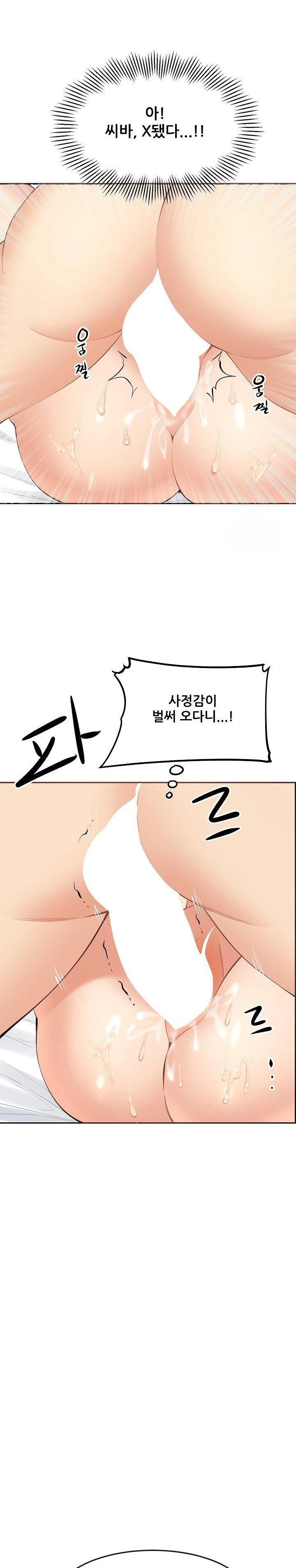 older-sister-raw-chap-4-24