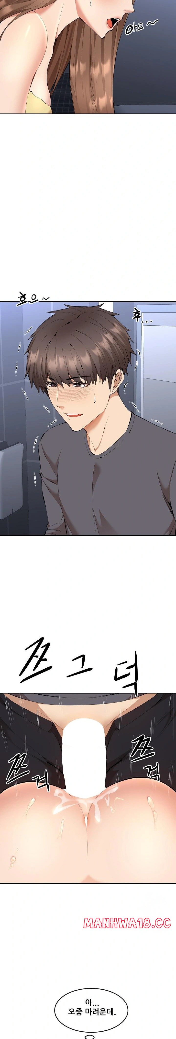 older-sister-raw-chap-4-2