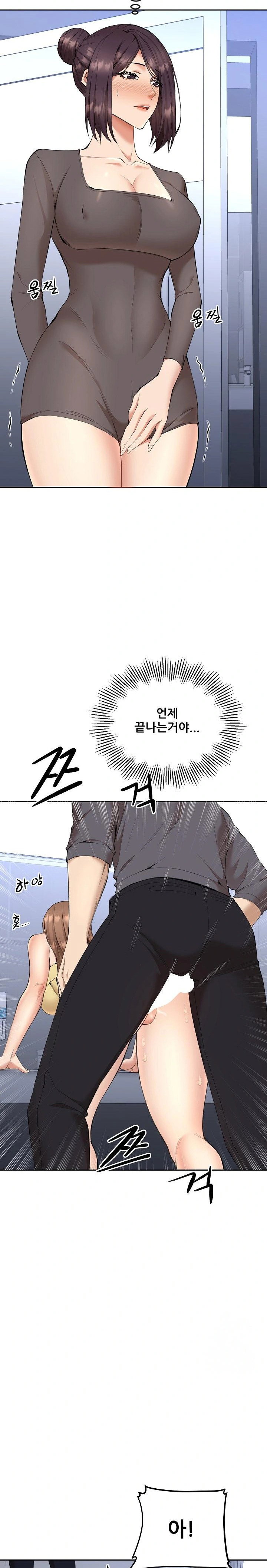 older-sister-raw-chap-4-3