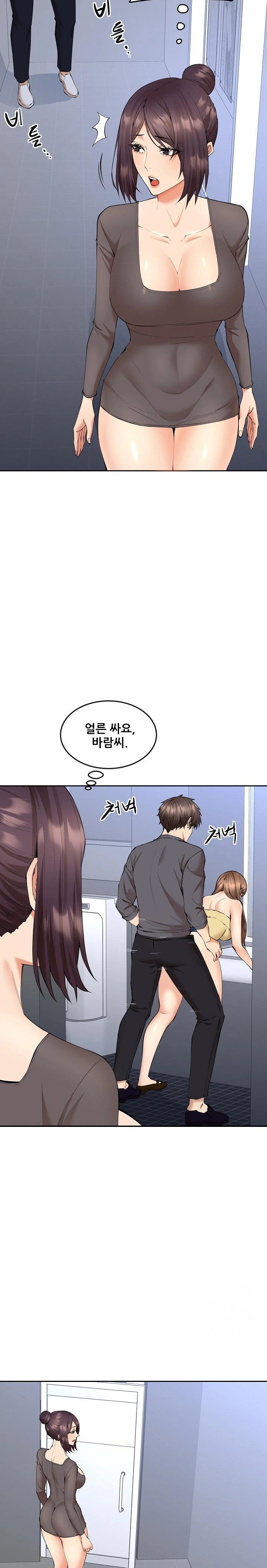 older-sister-raw-chap-4-4
