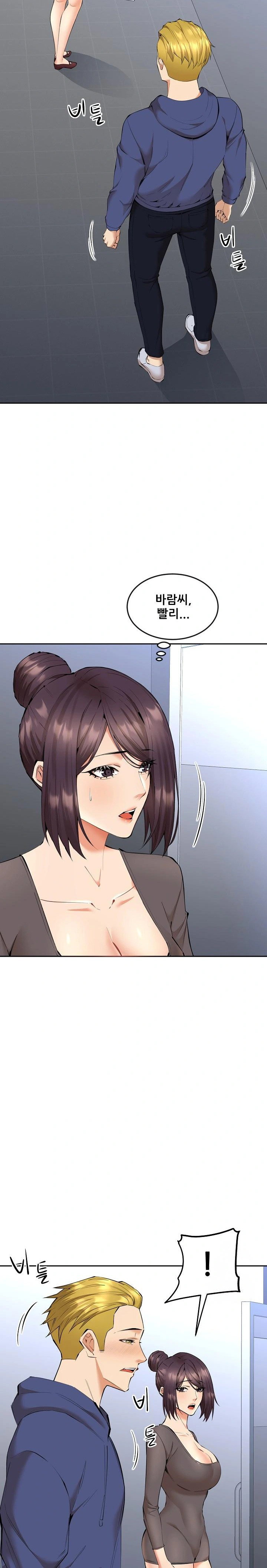 older-sister-raw-chap-4-5