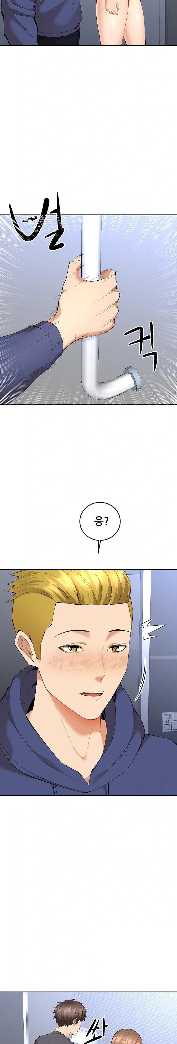 older-sister-raw-chap-4-6