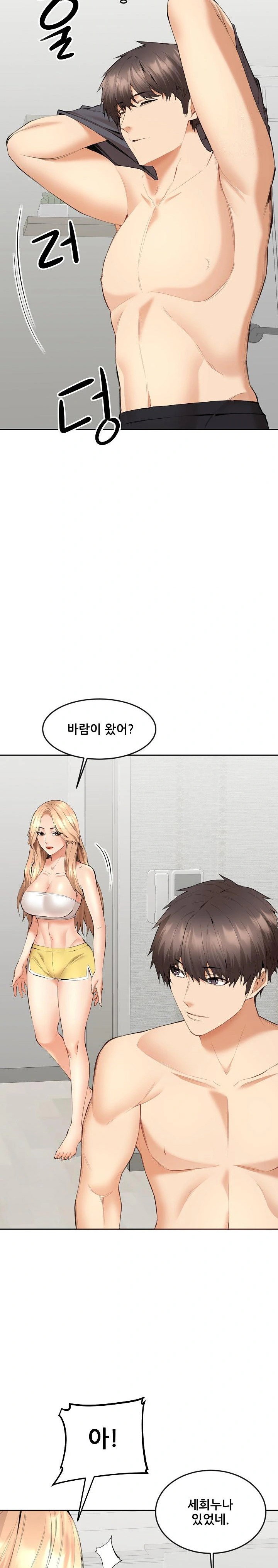 older-sister-raw-chap-5-9