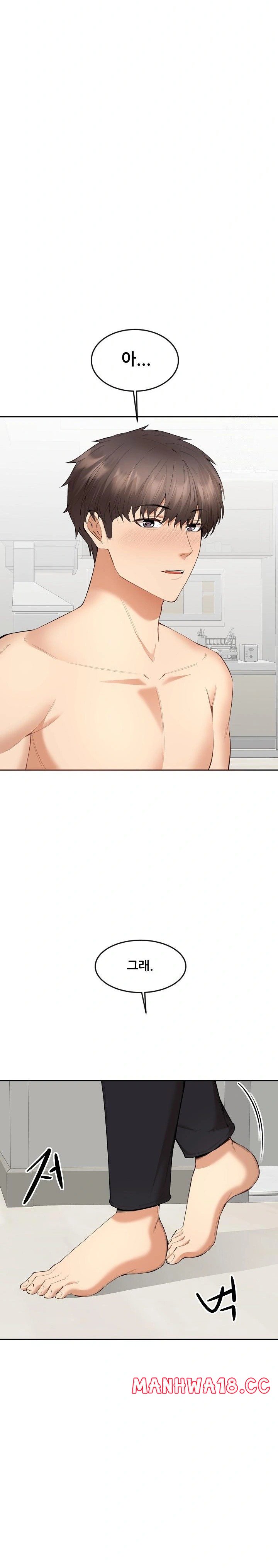 older-sister-raw-chap-5-23